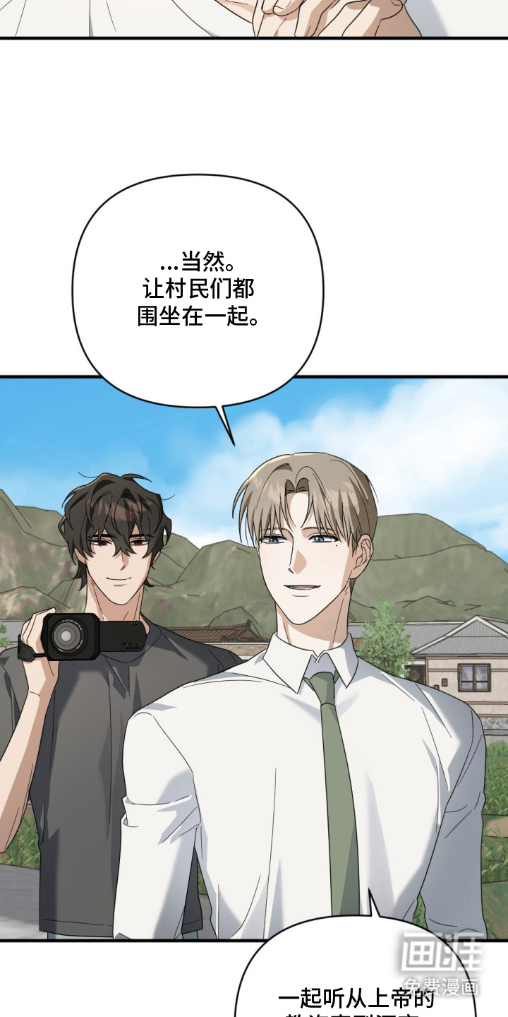 第8话5