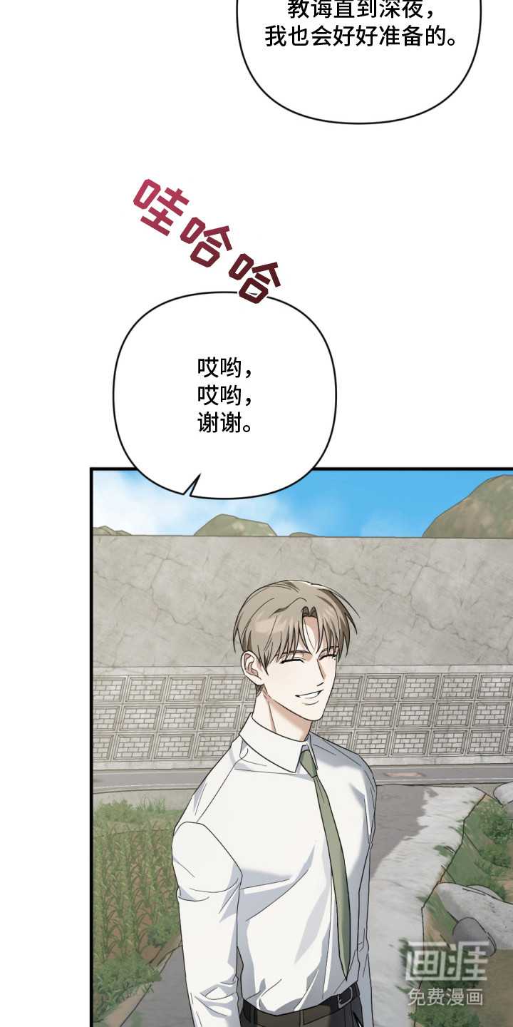 第8话6