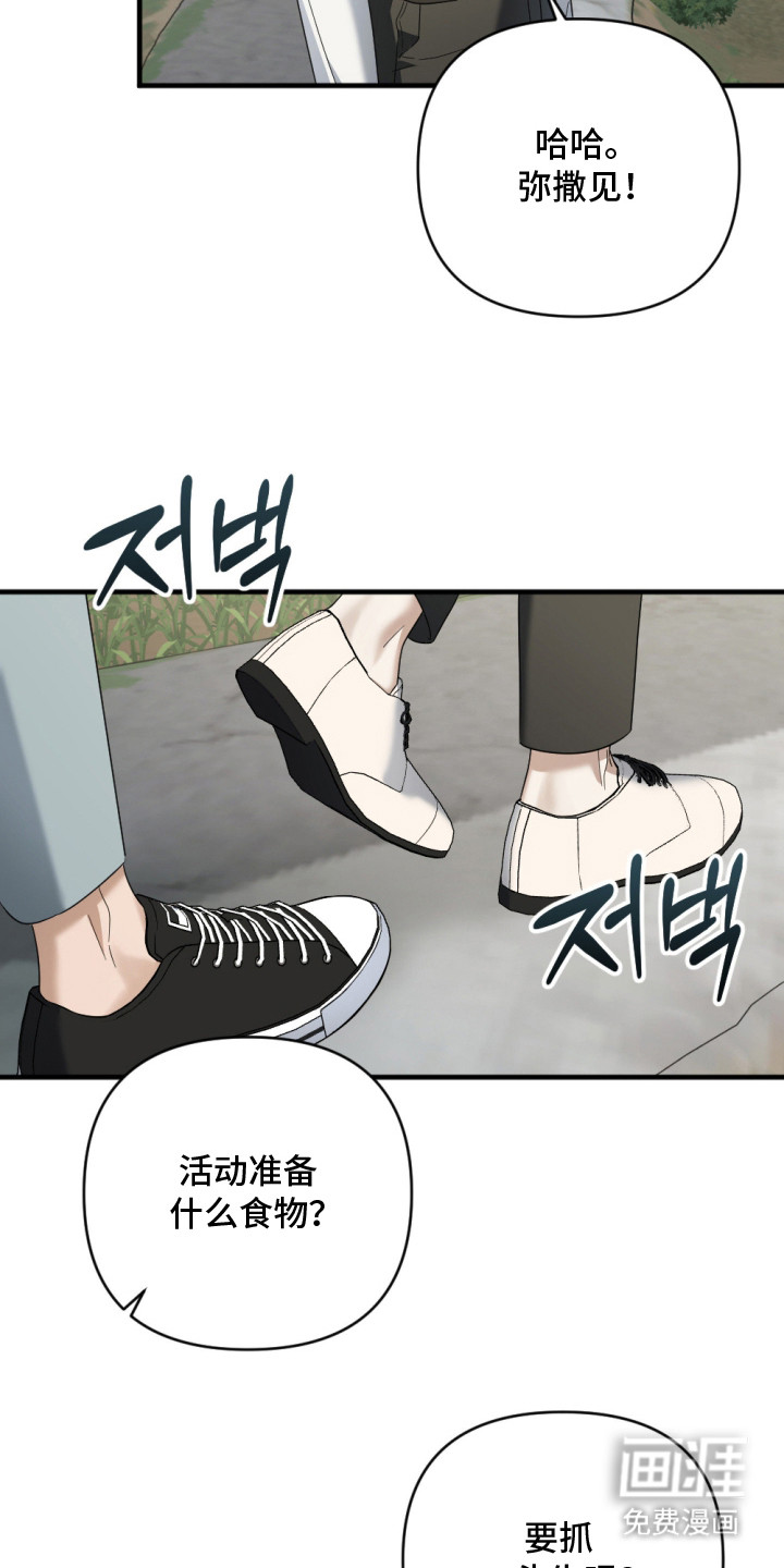 第8话7