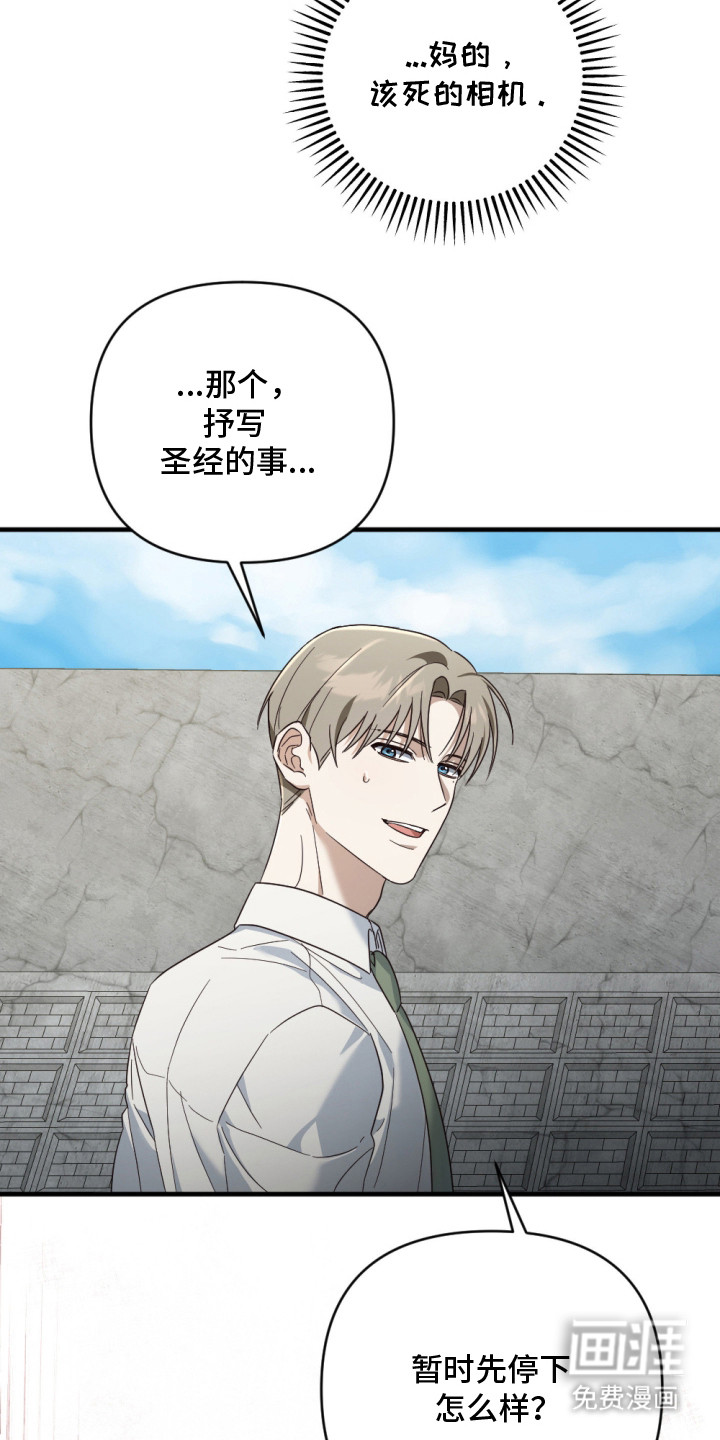 第8话9