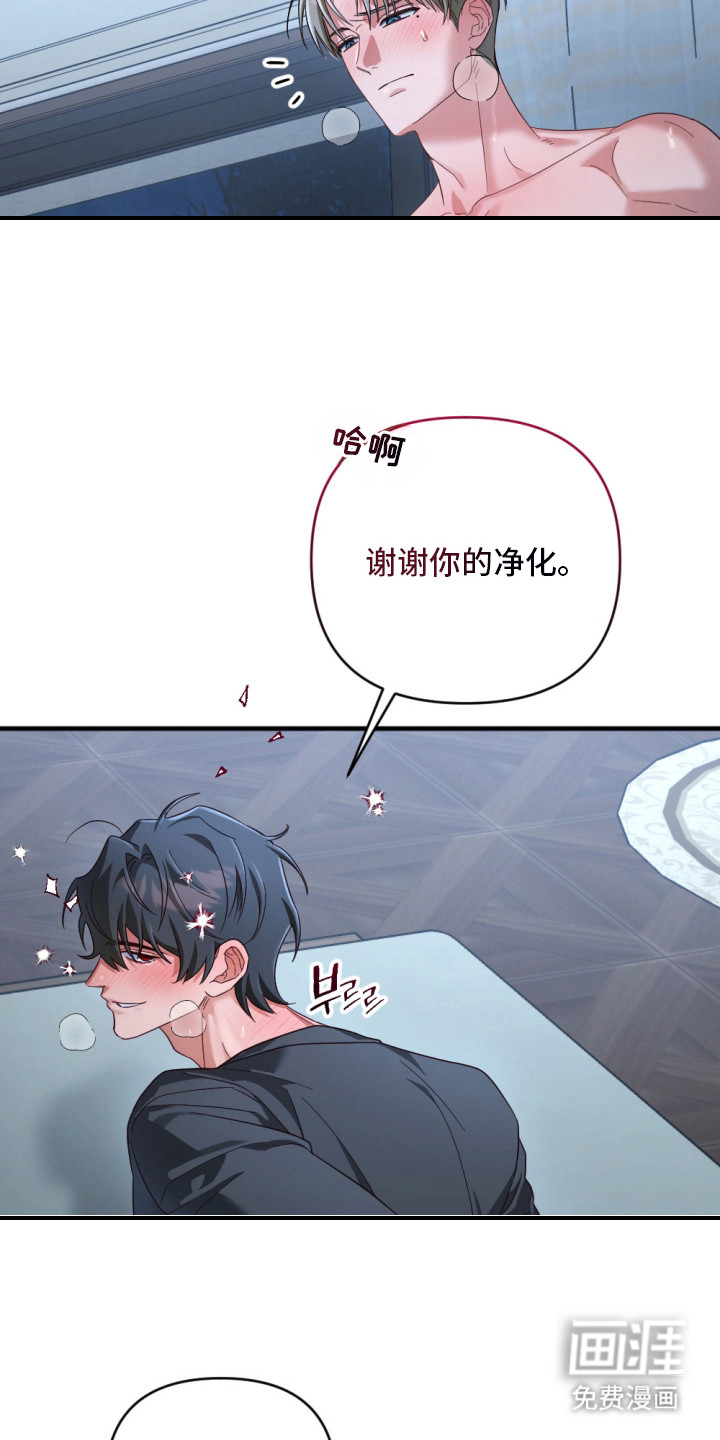 第7话10