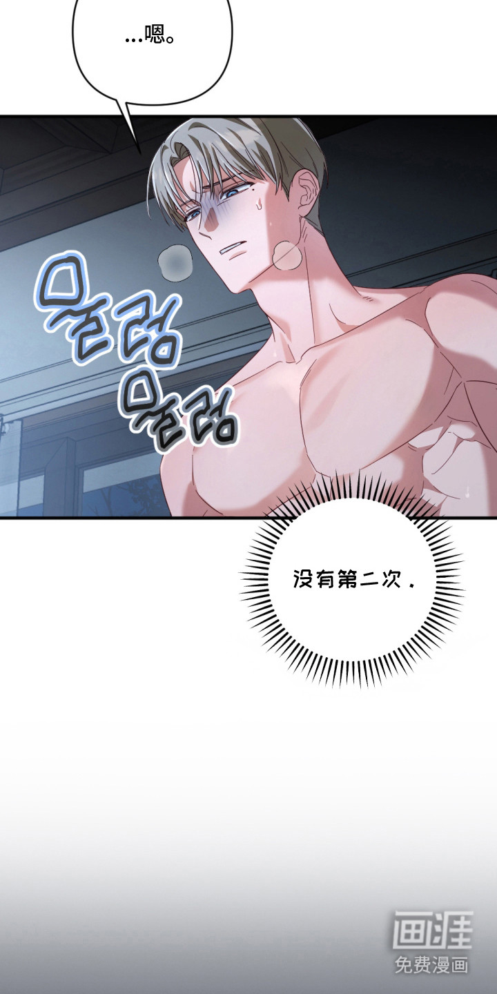第7话11