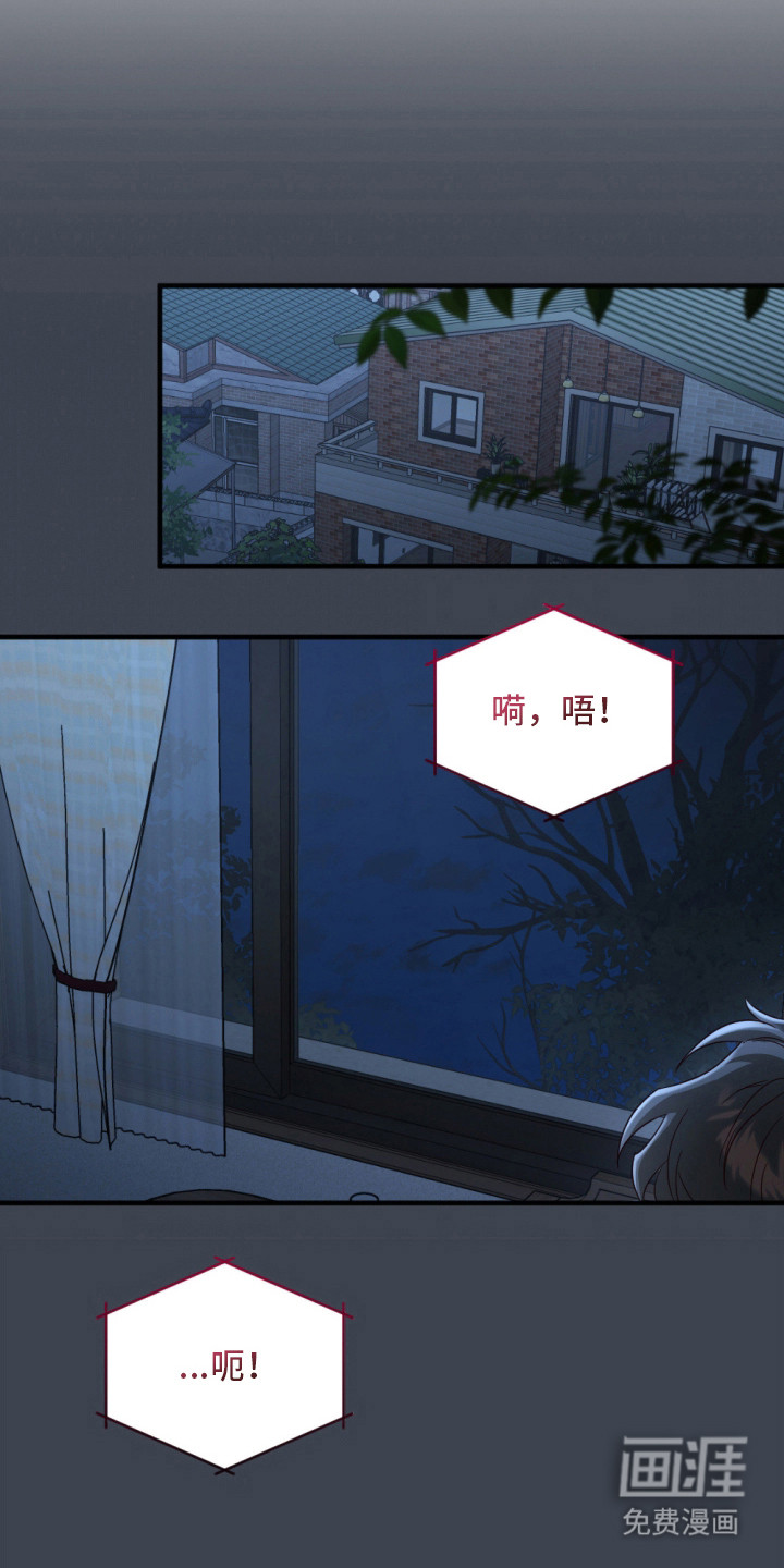 第7话12