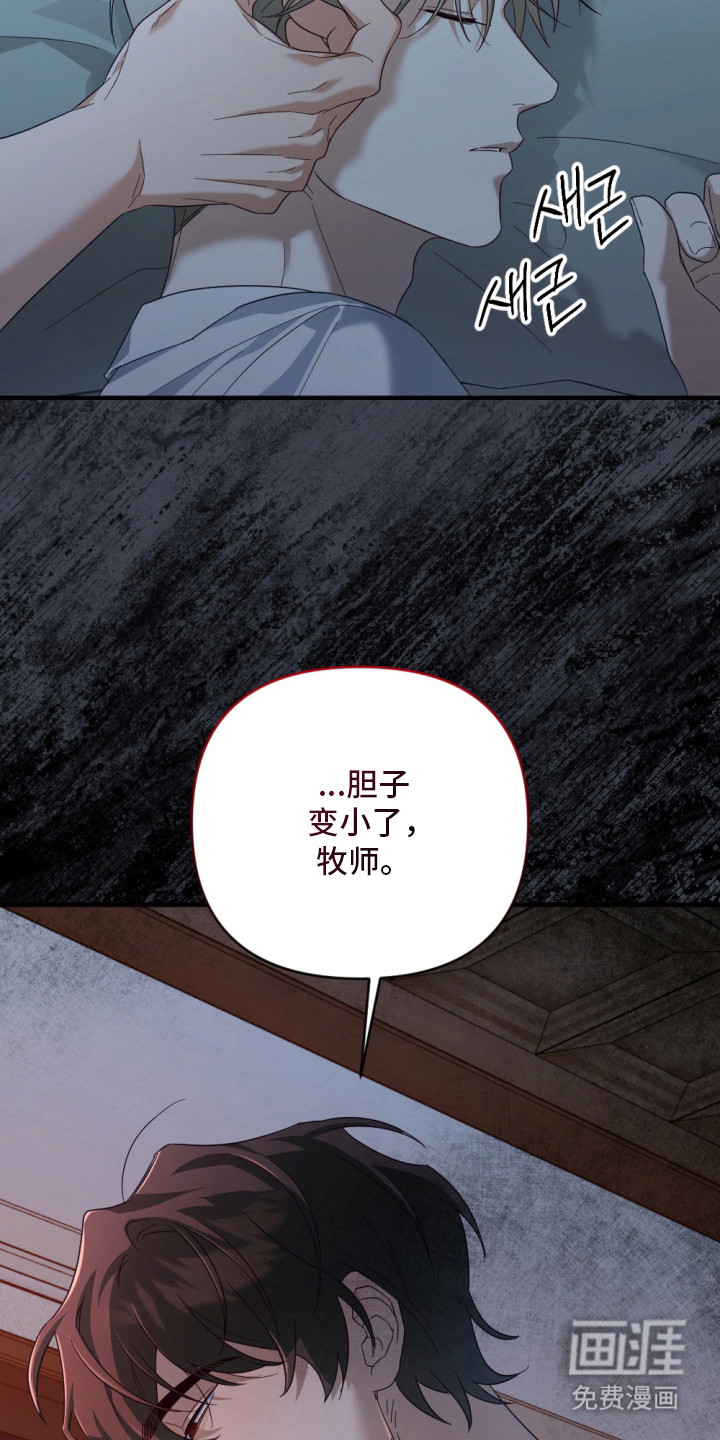 第7话17
