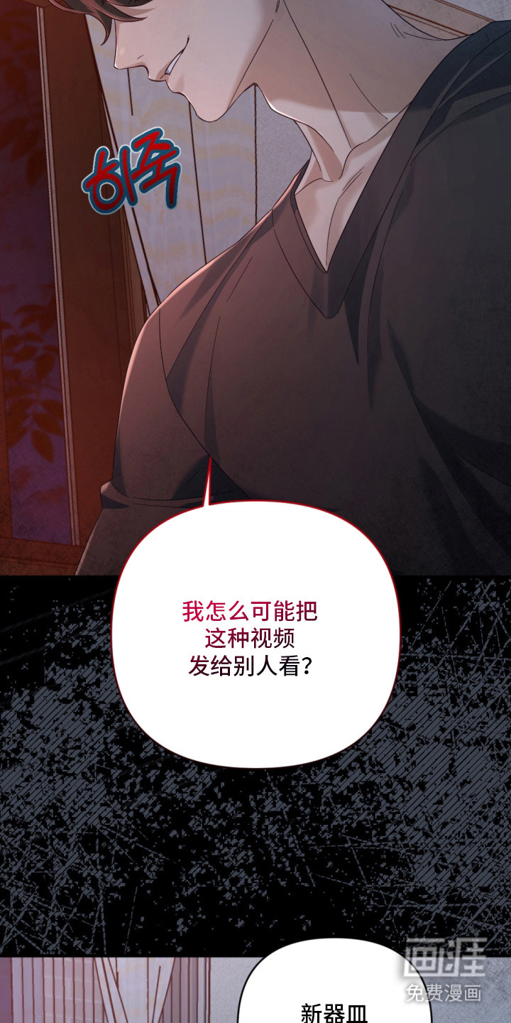 第7话18