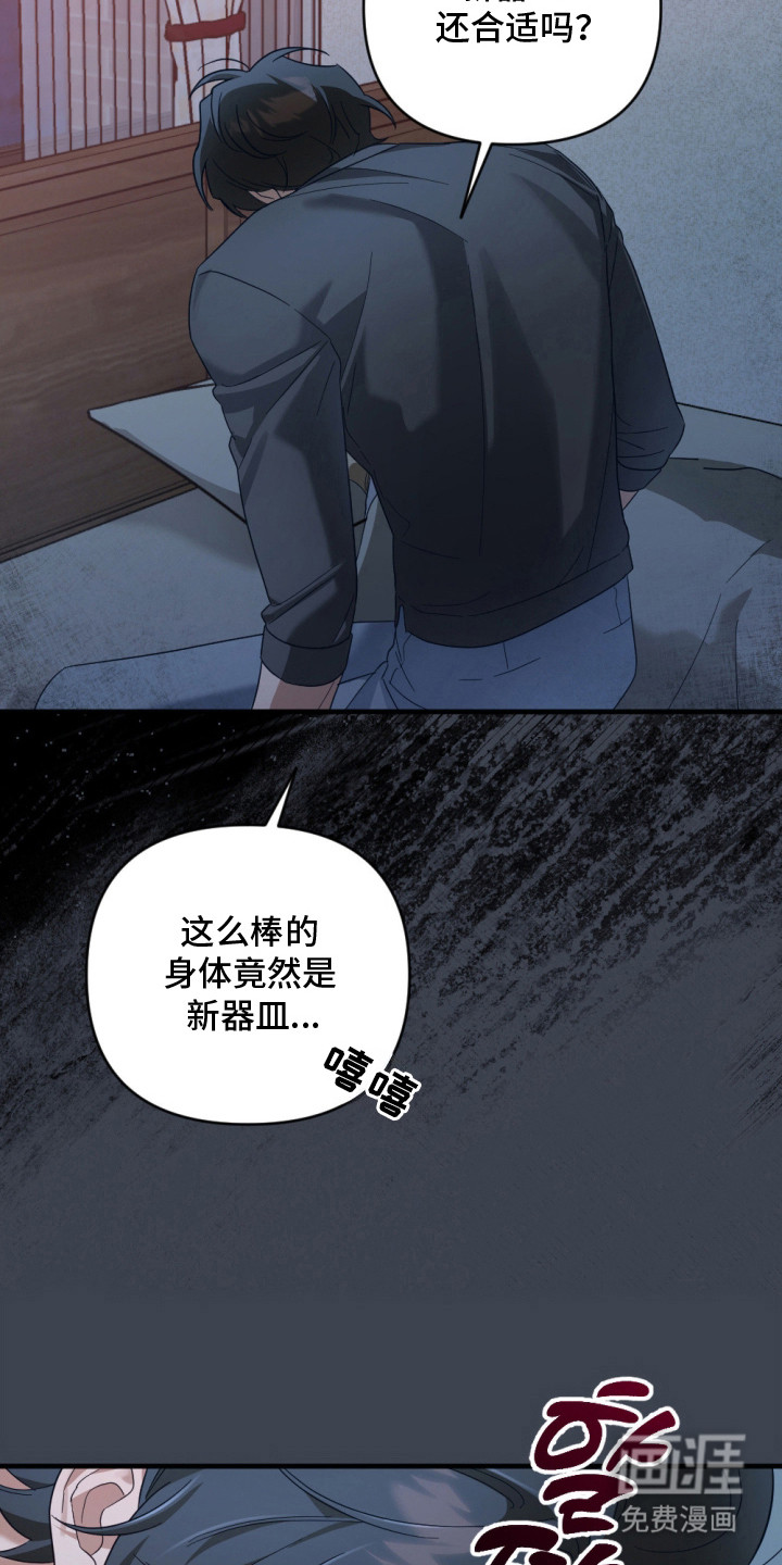 第7话19