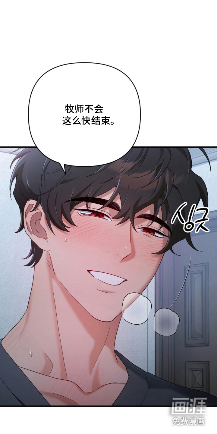 第7话2