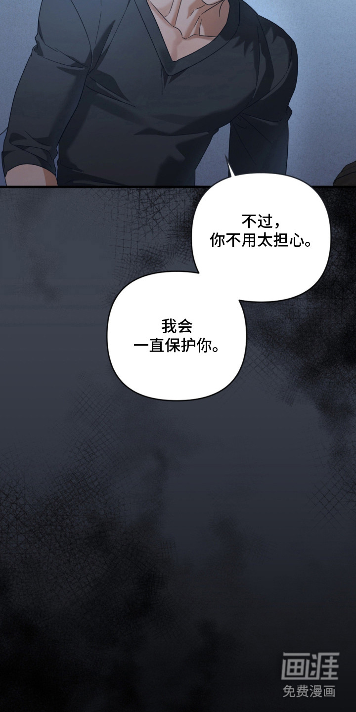 第7话21