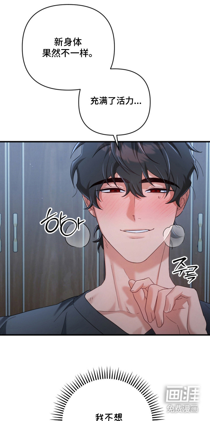 第6话10