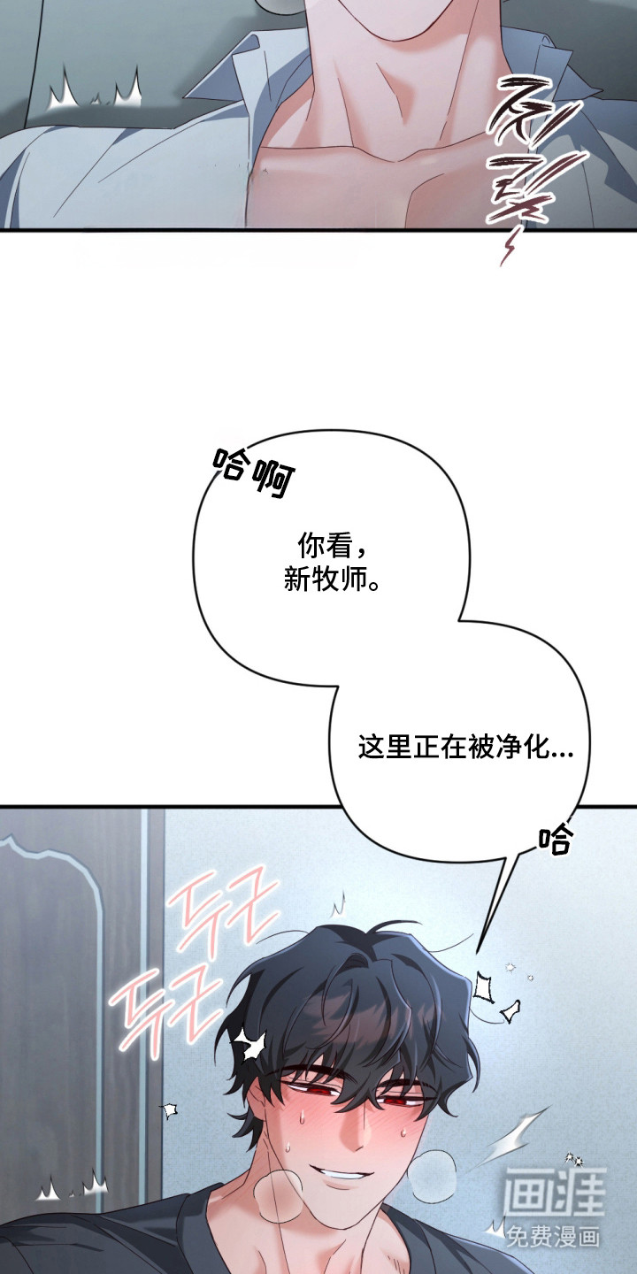 第6话14