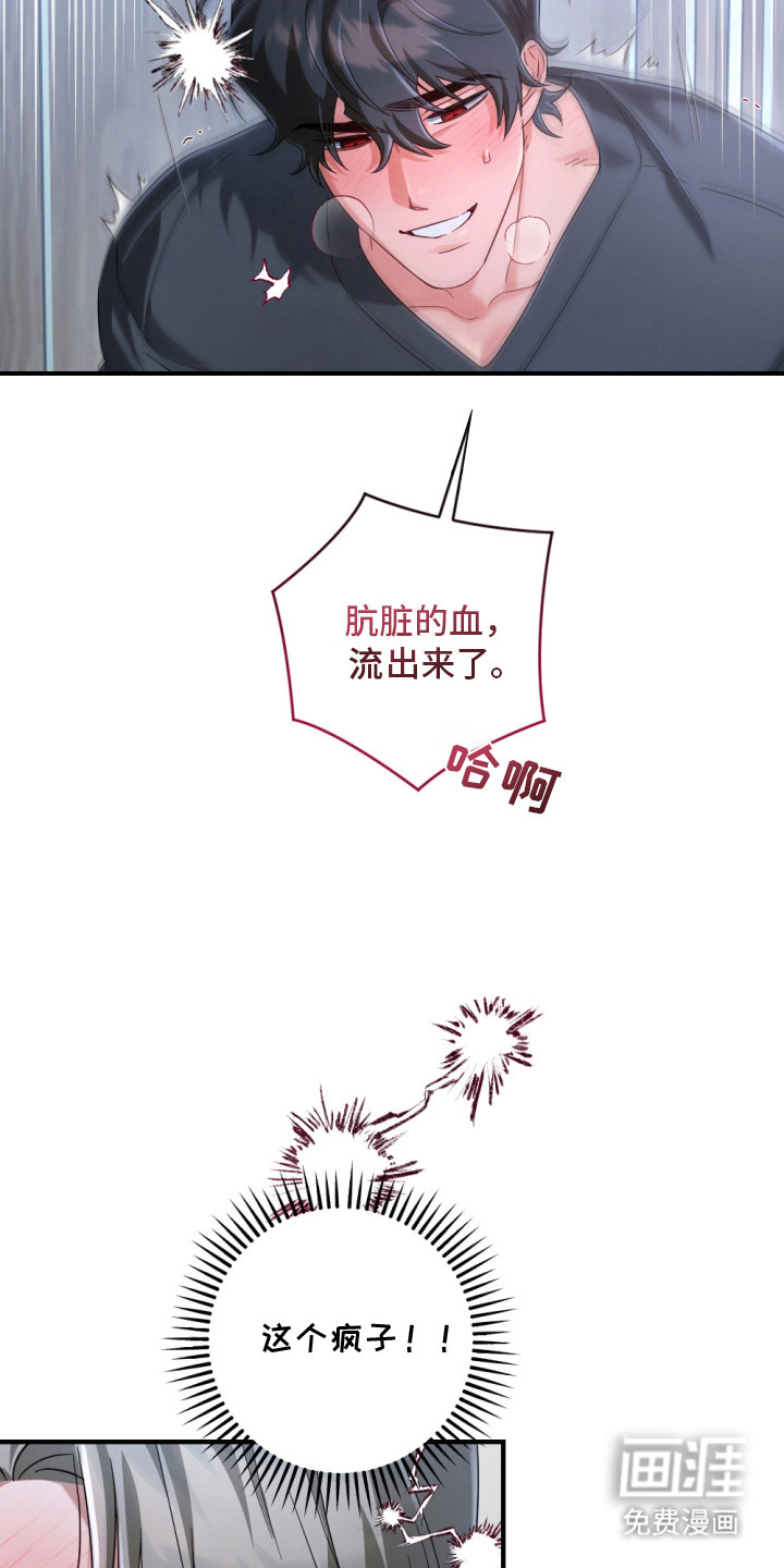 第6话16