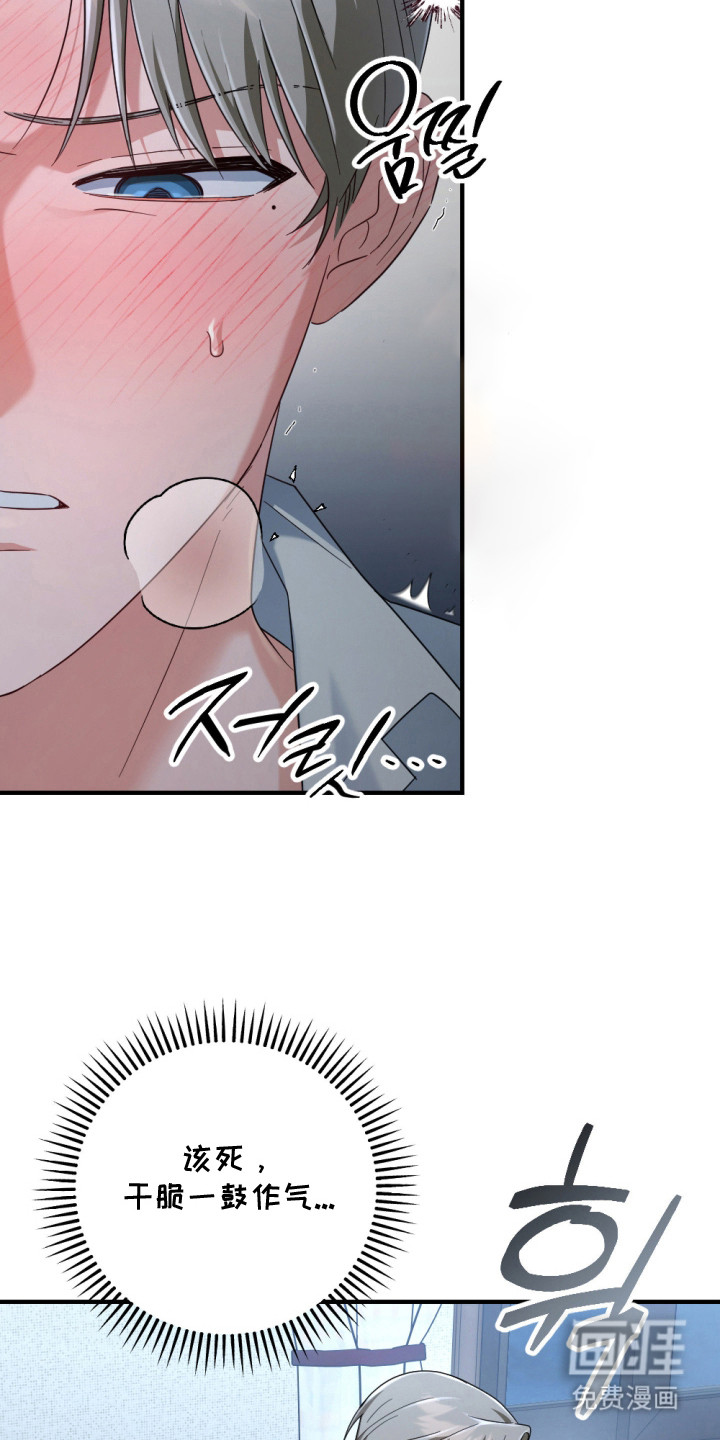 第6话17