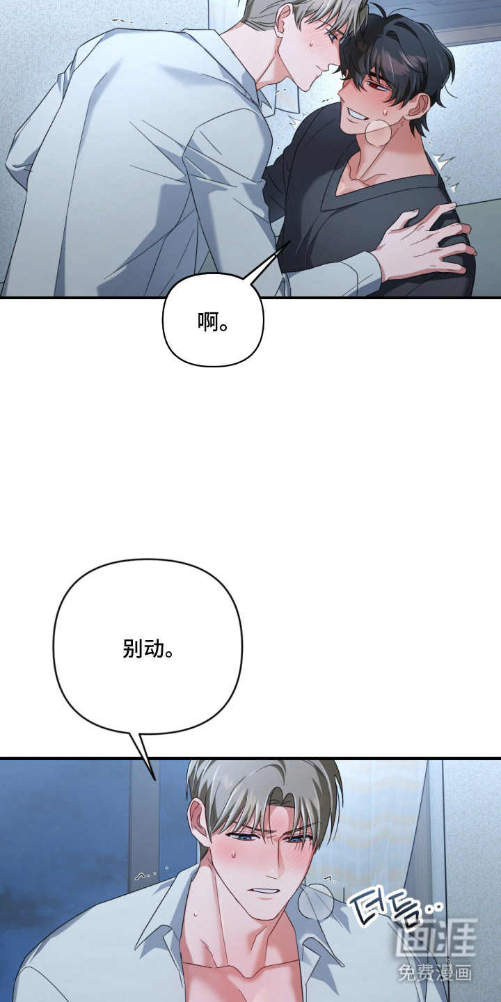 第6话18