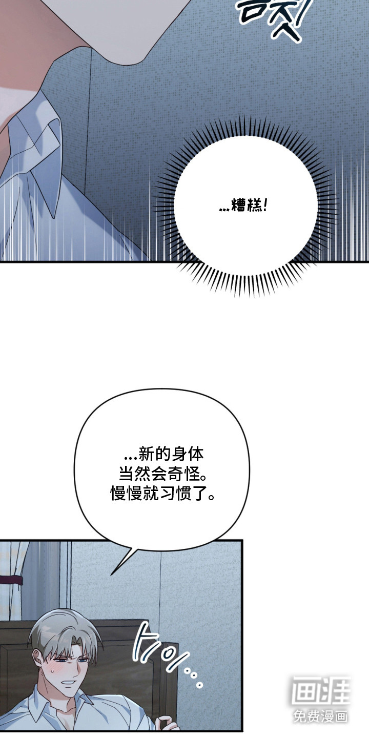 第6话2