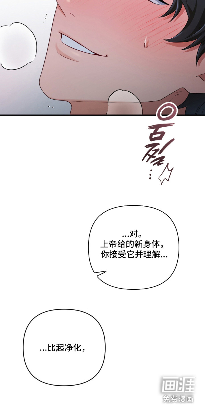 第6话20