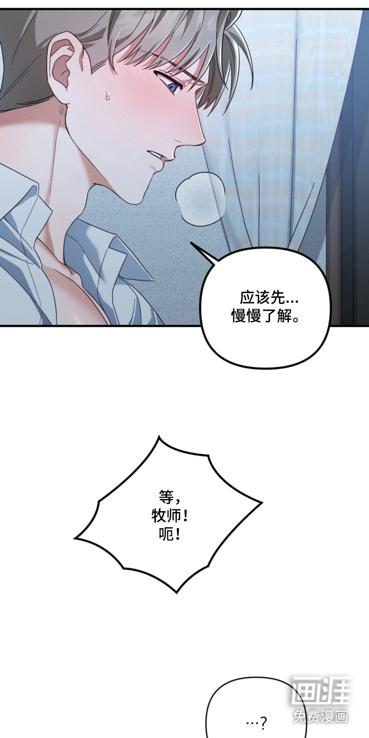 第6话21