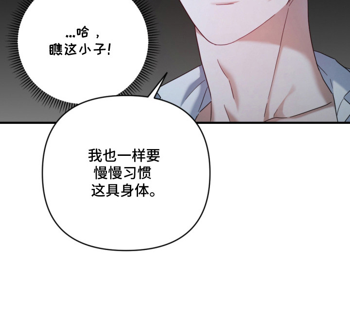 第6话23