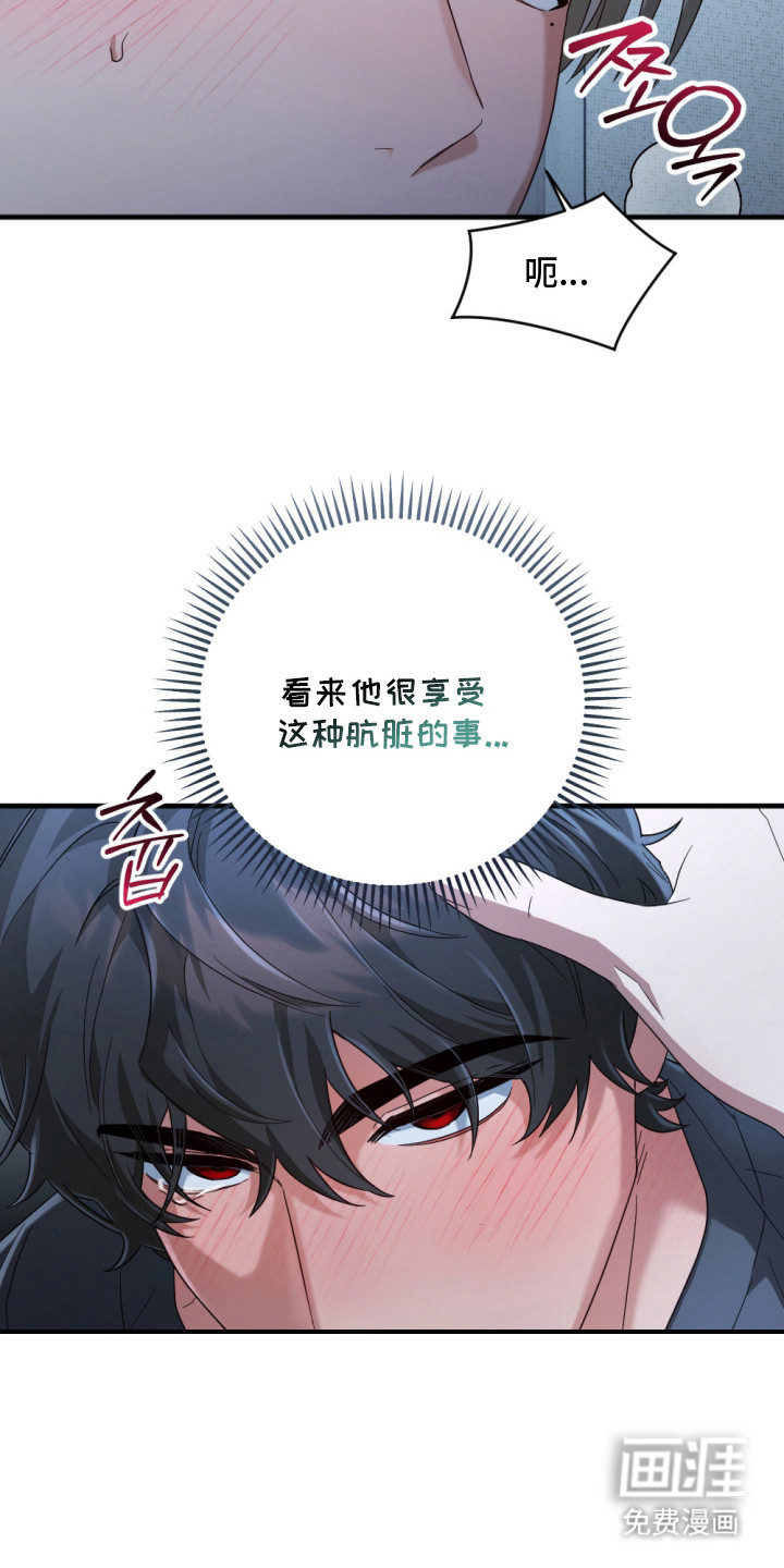 第6话4