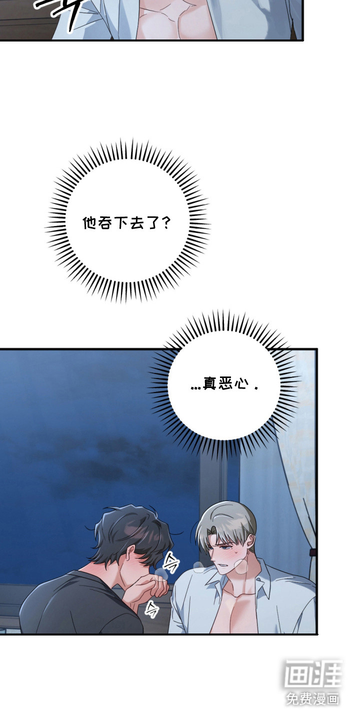 第6话9
