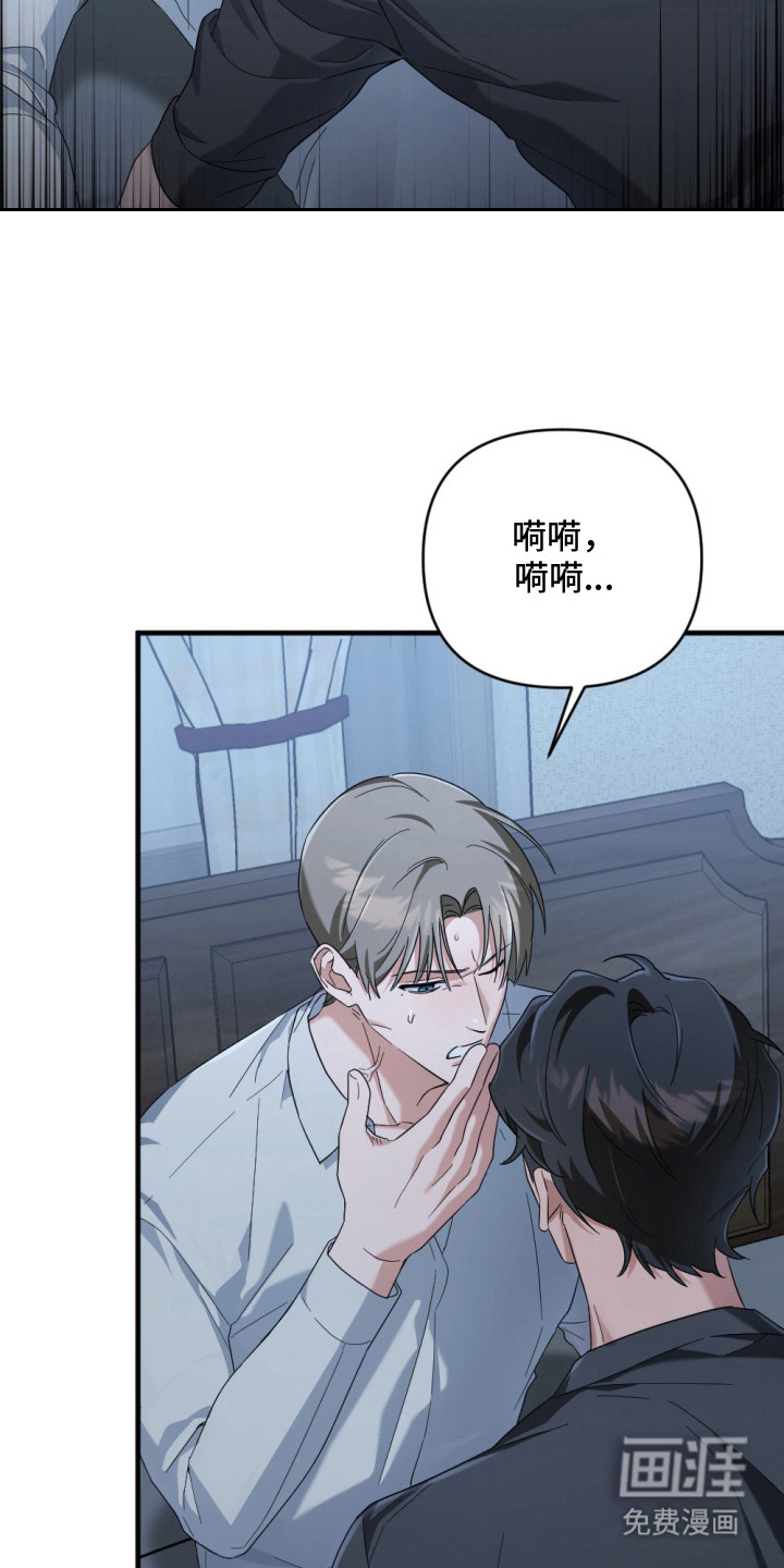 第5话16