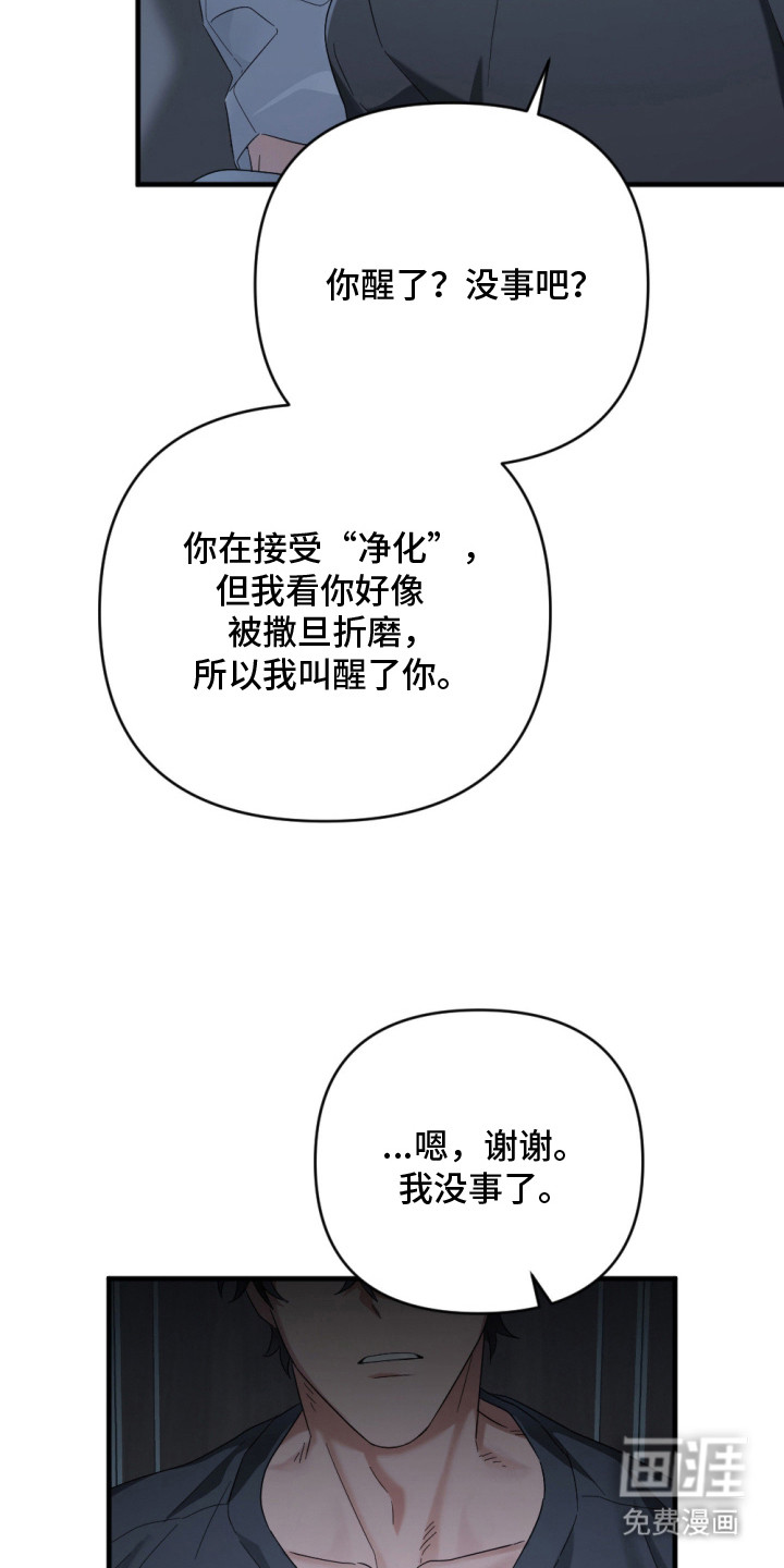 第5话17