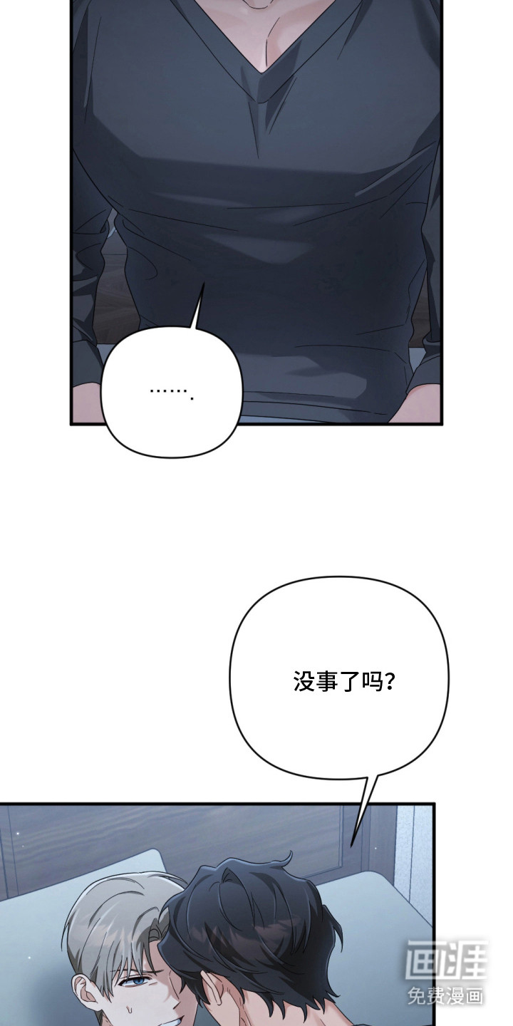 第5话18