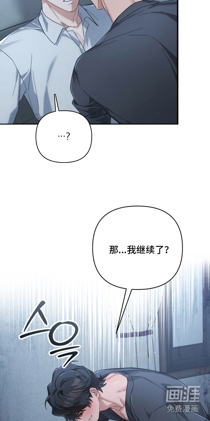 第5话19