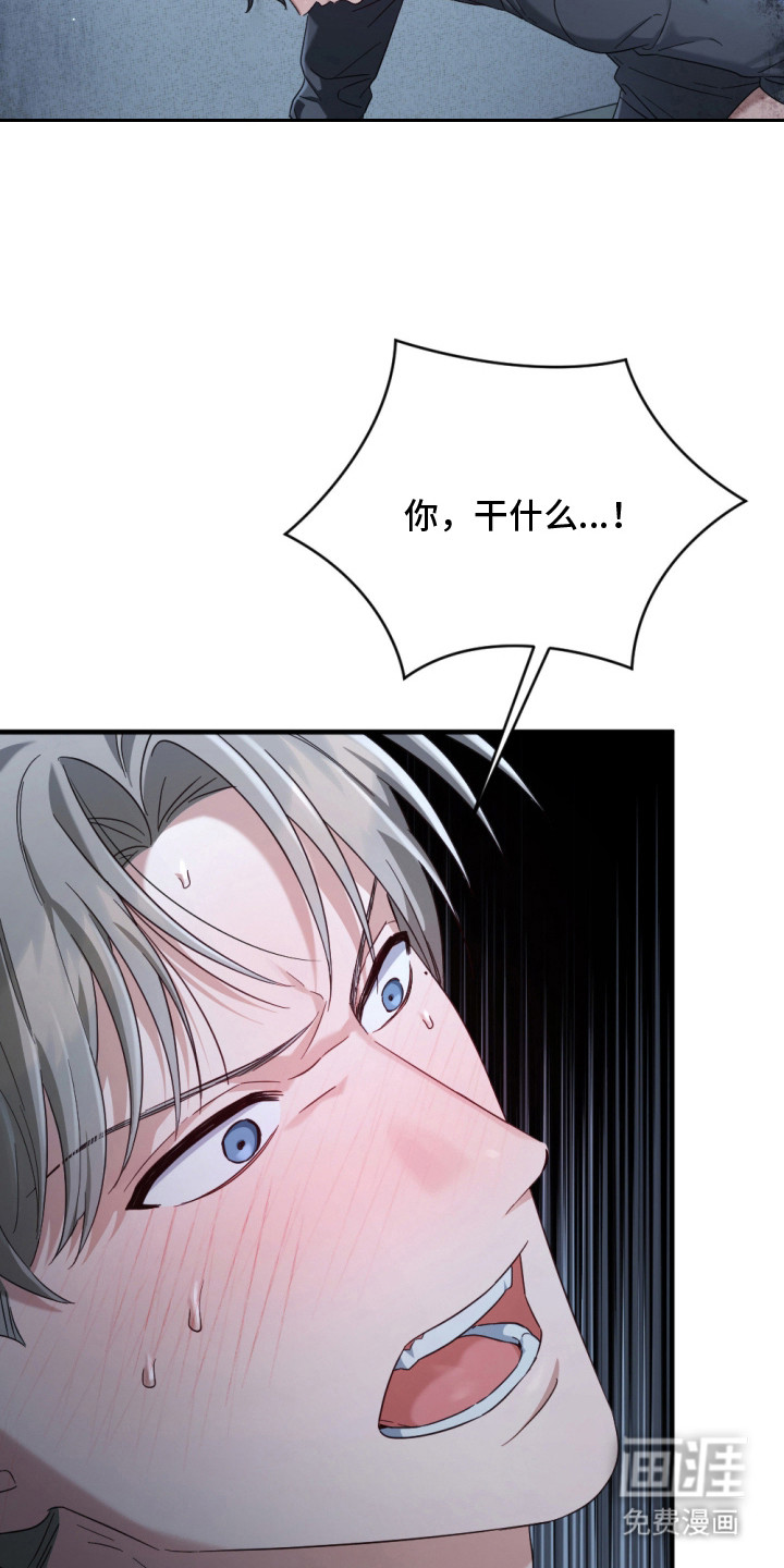 第5话20