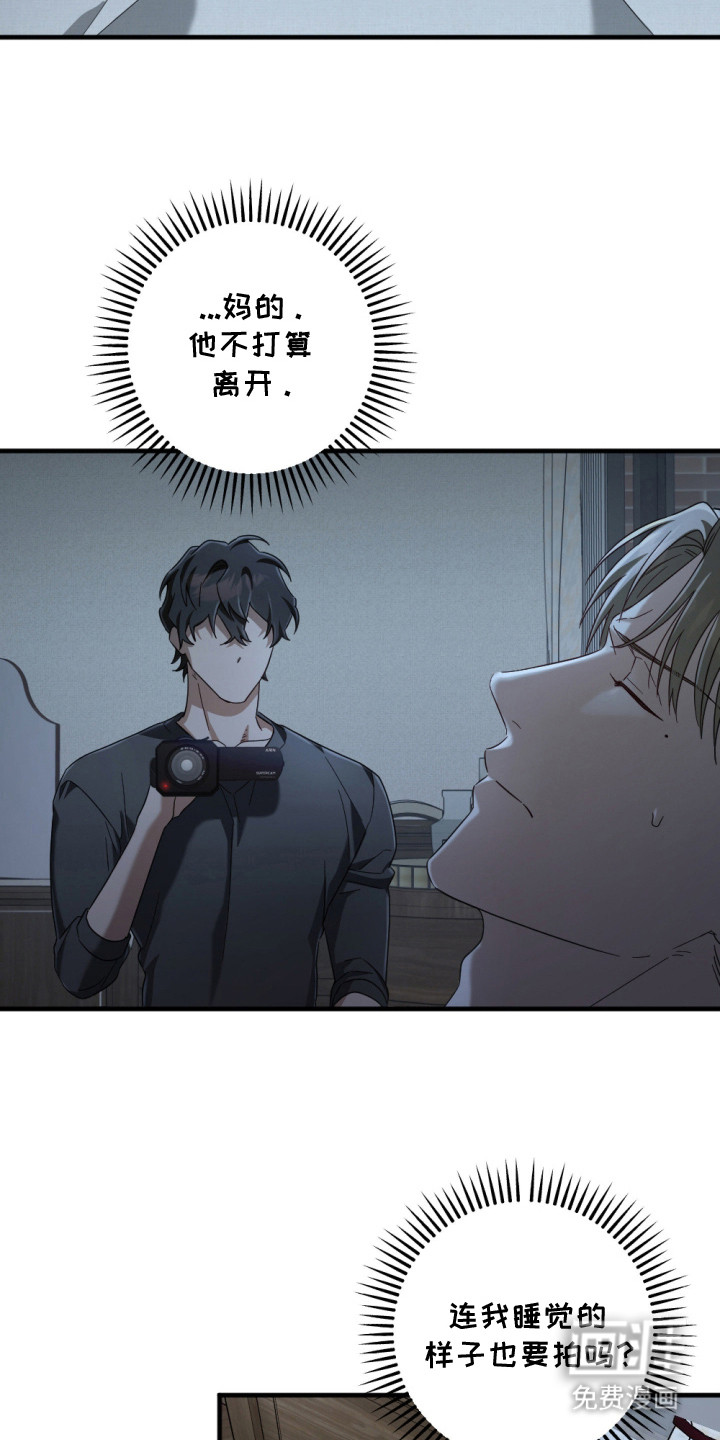 第5话5