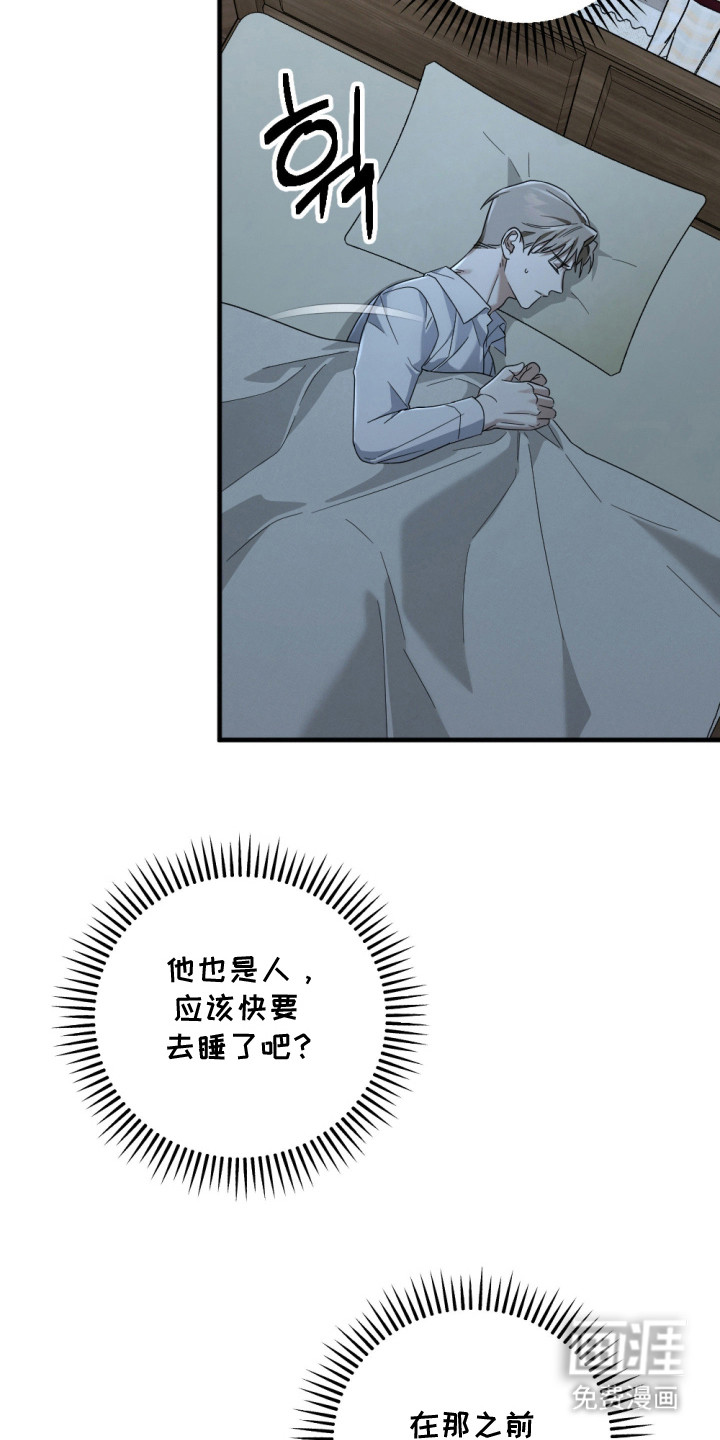 第5话6