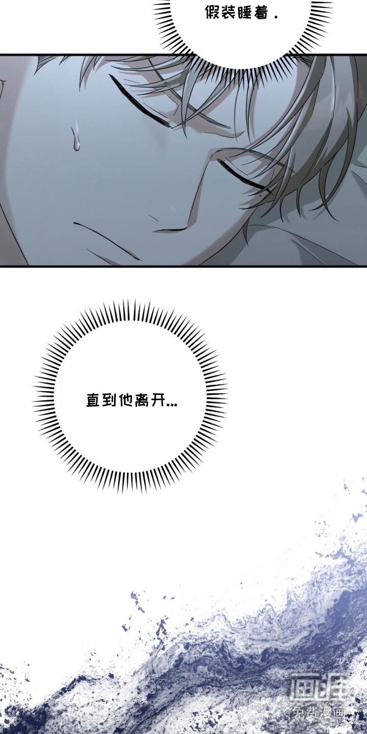 第5话7