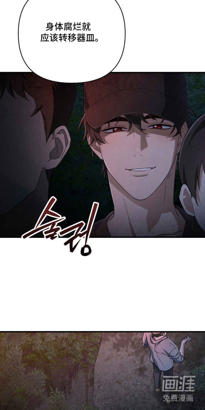 第4话10
