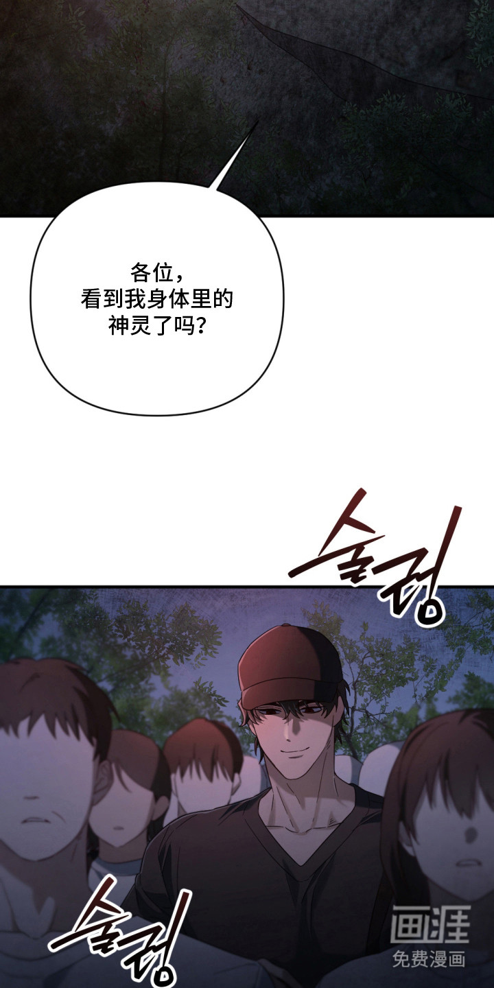 第4话11