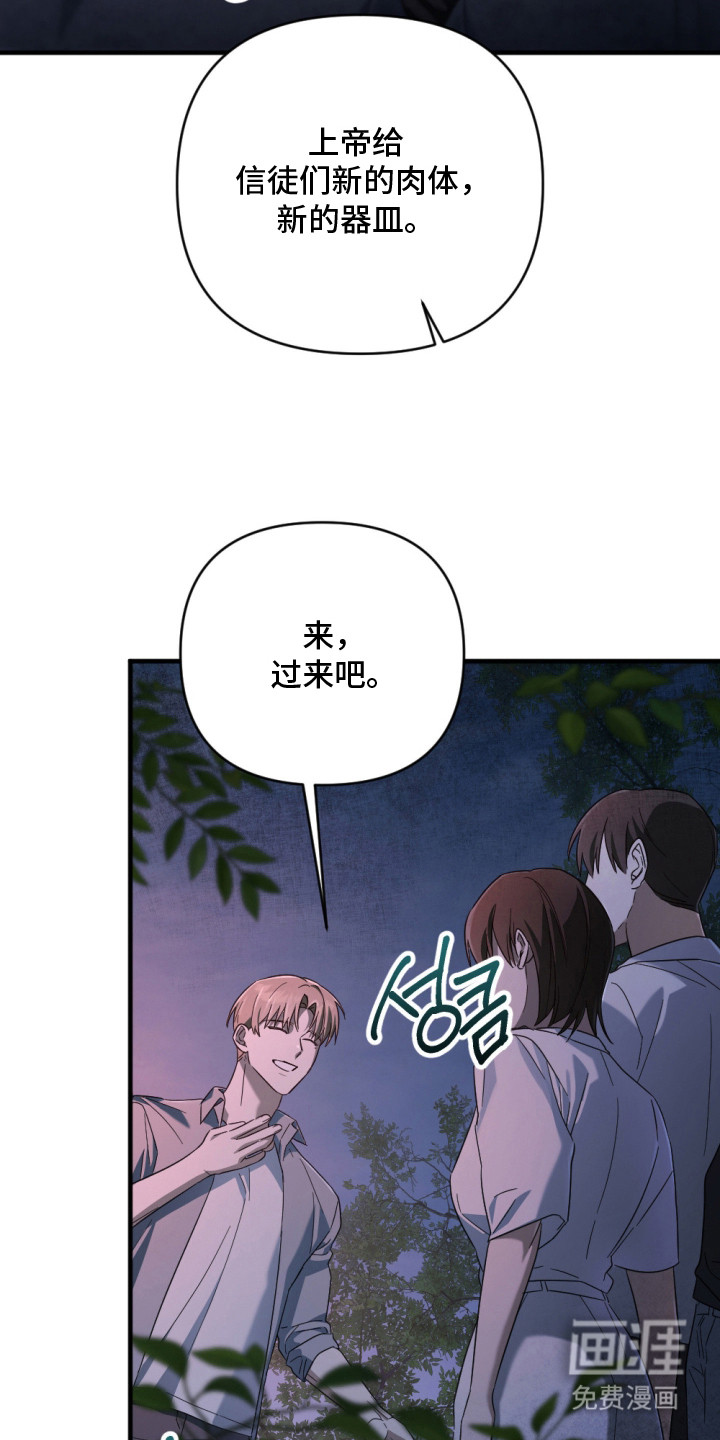 第4话12