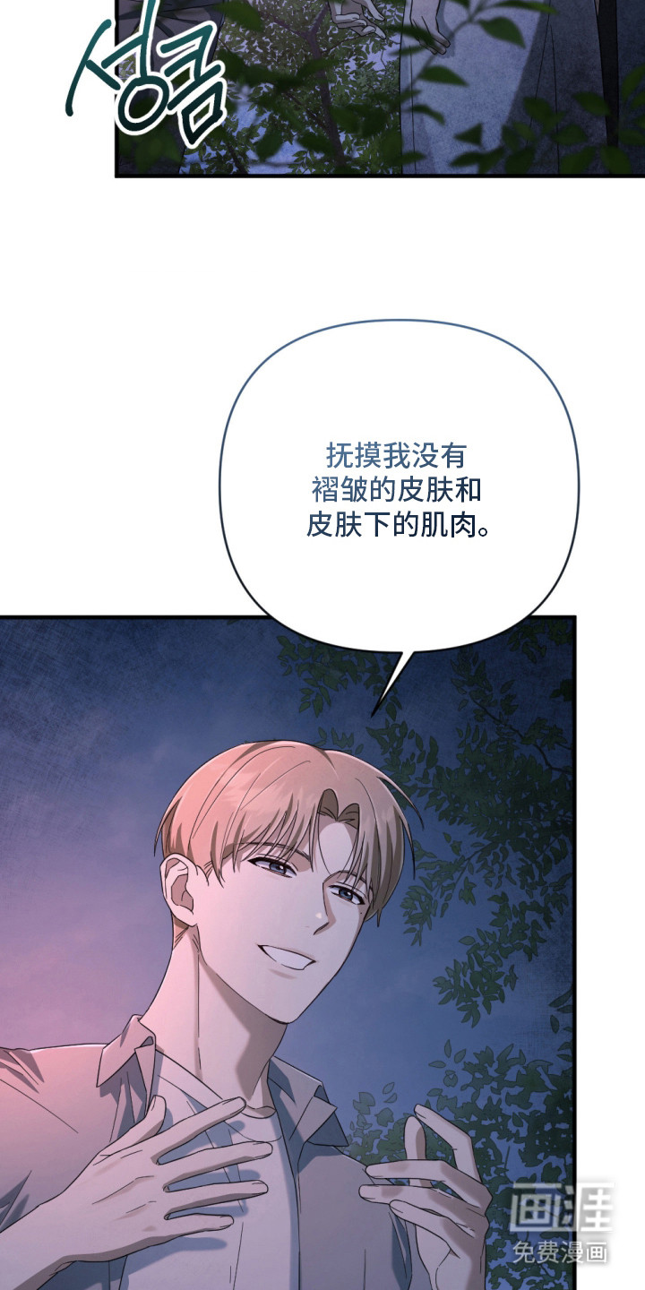 第4话13