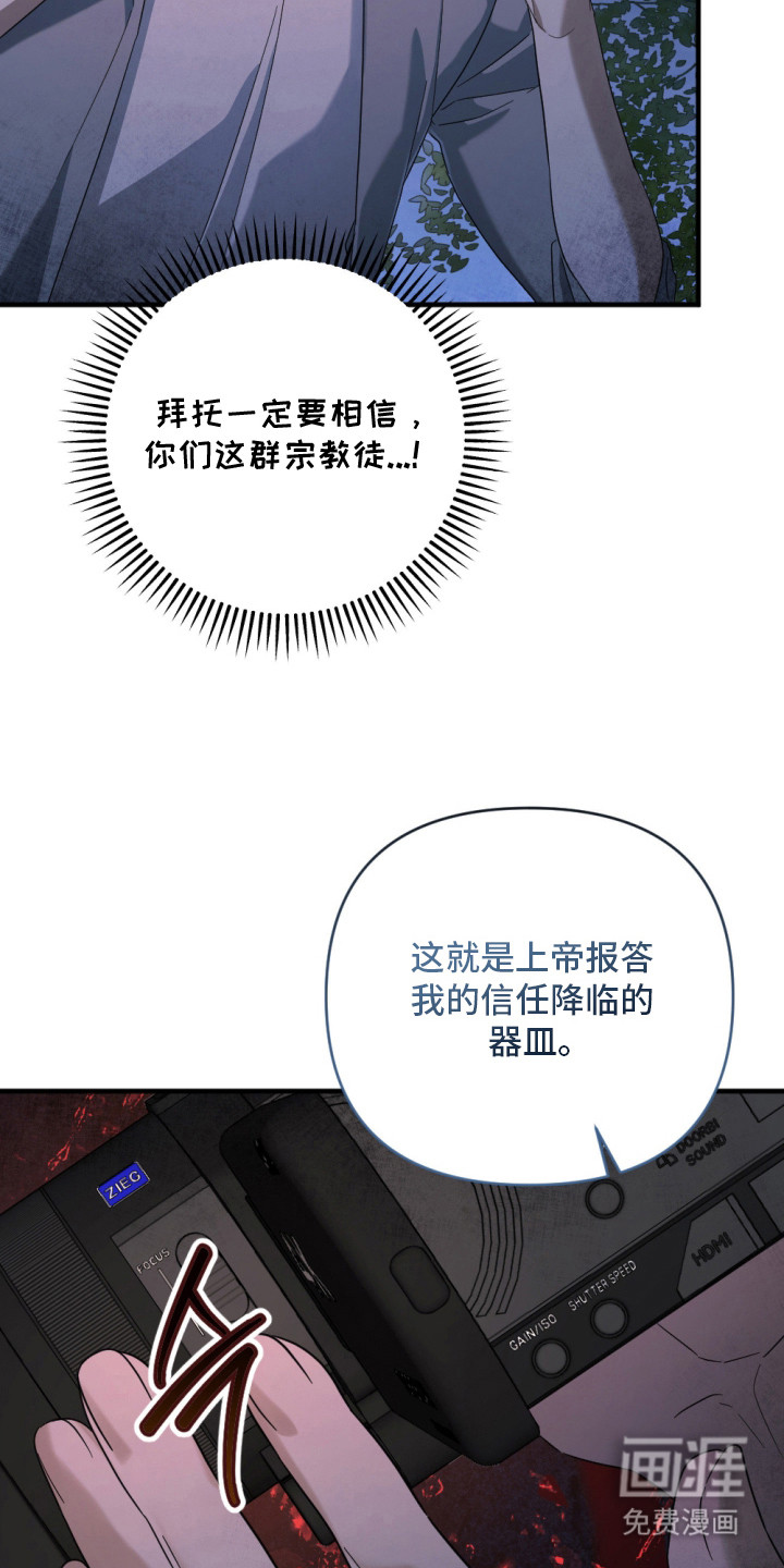 第4话14