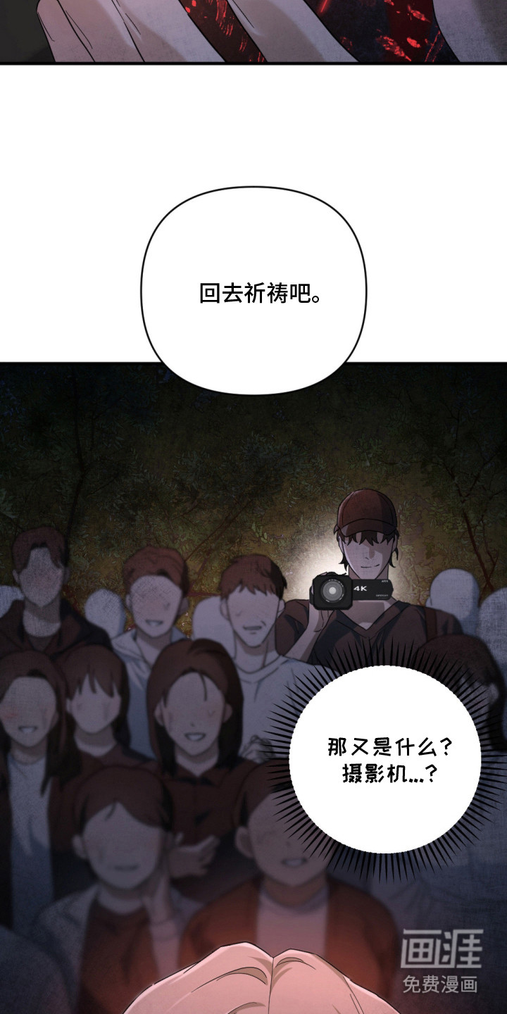 第4话15