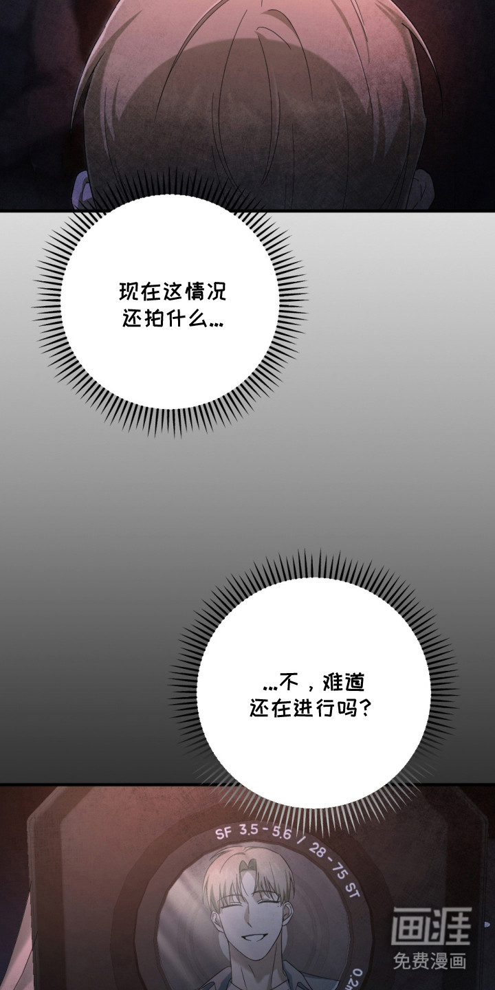 第4话16