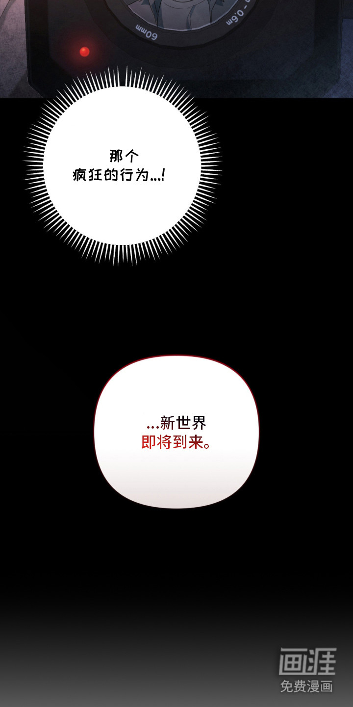 第4话17
