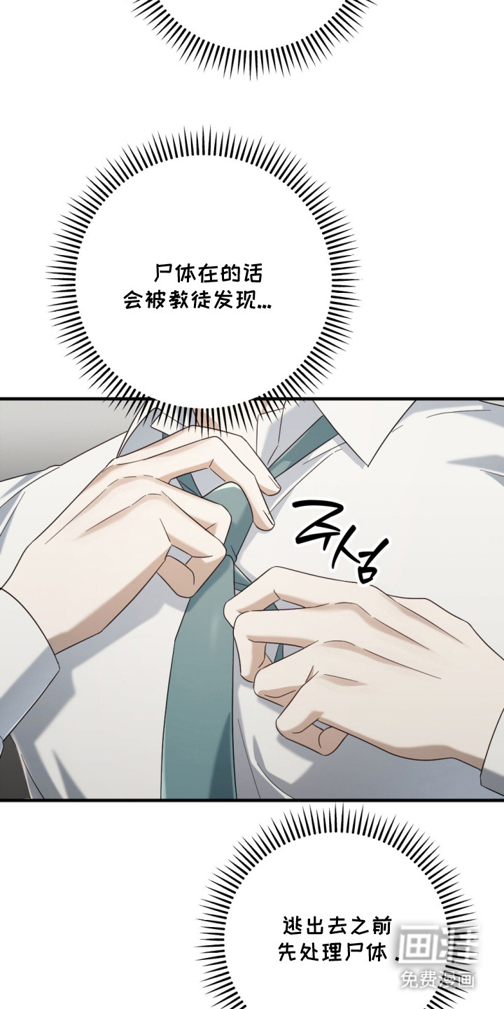 第4话21