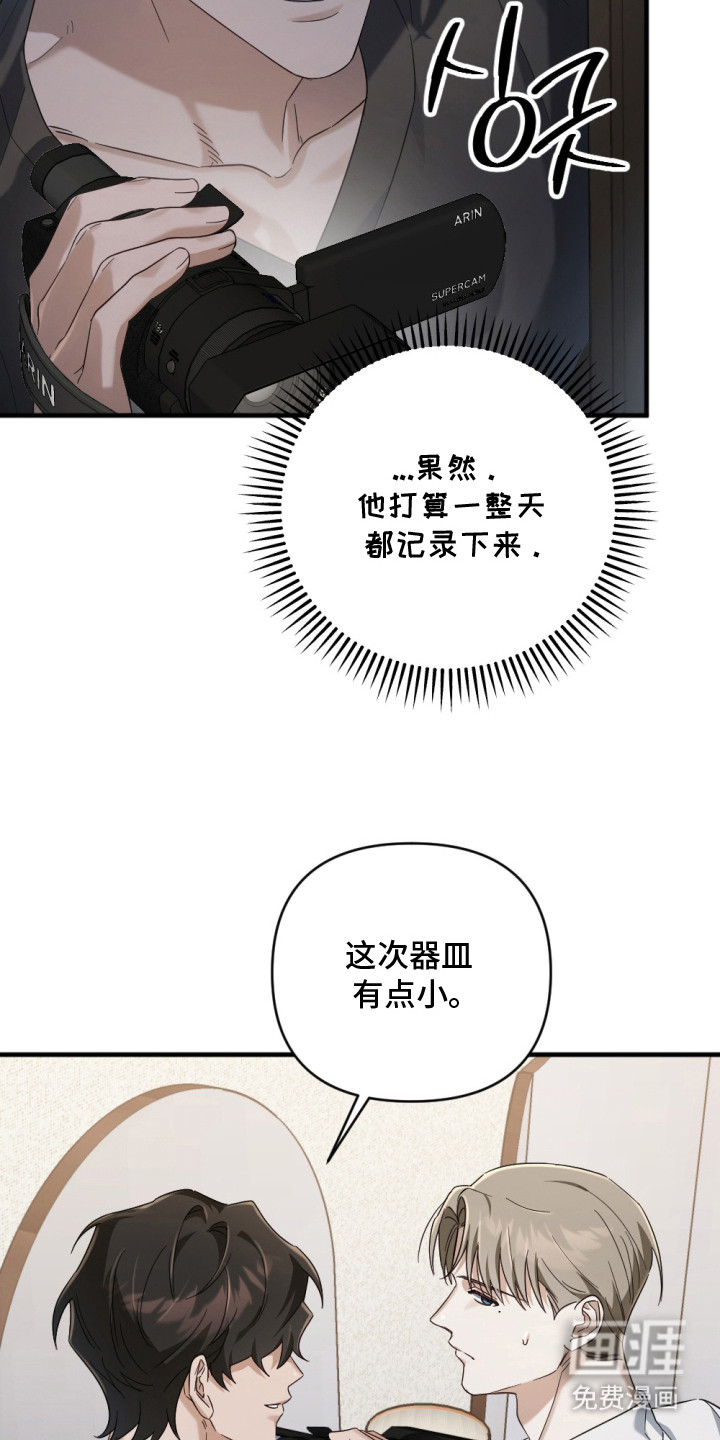第4话24