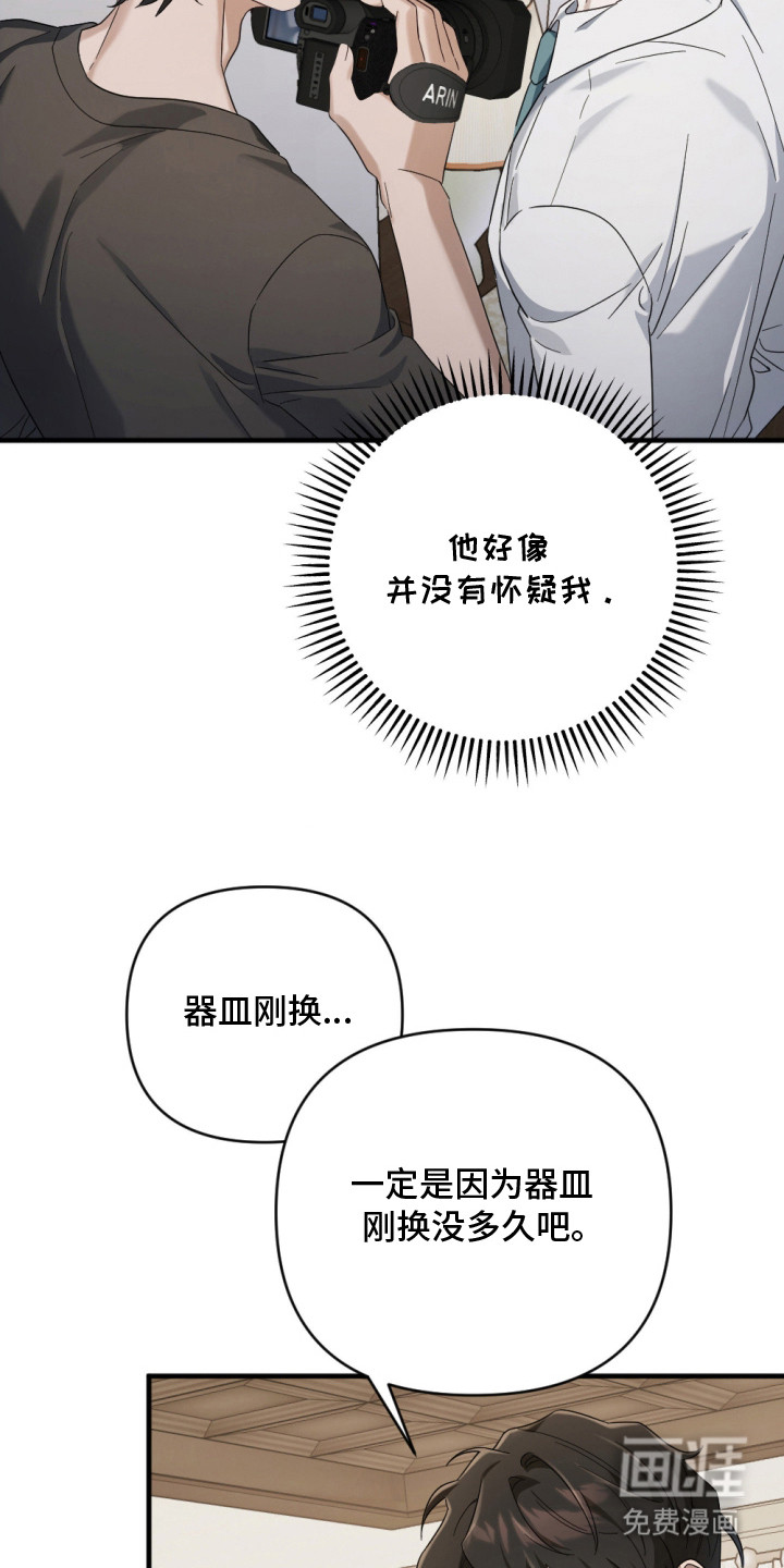 第4话25