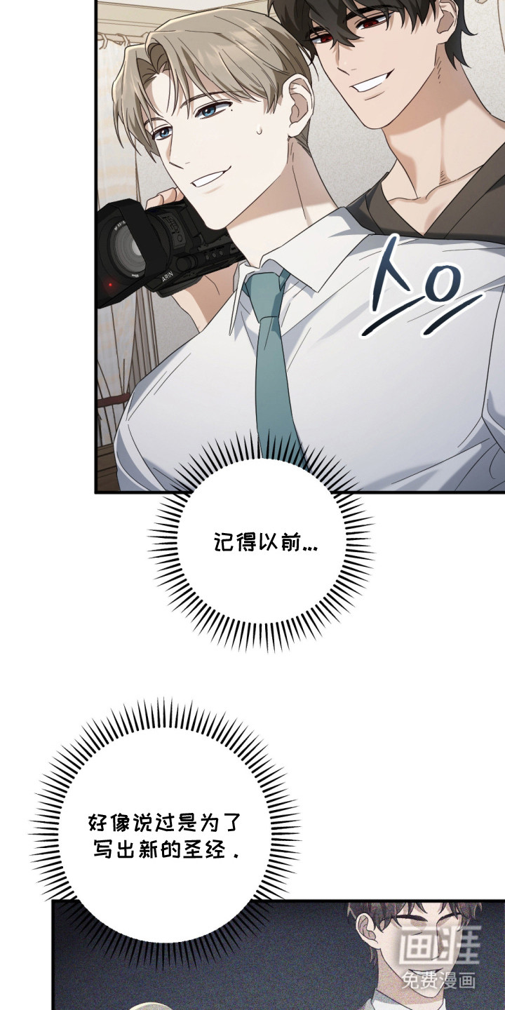 第4话26
