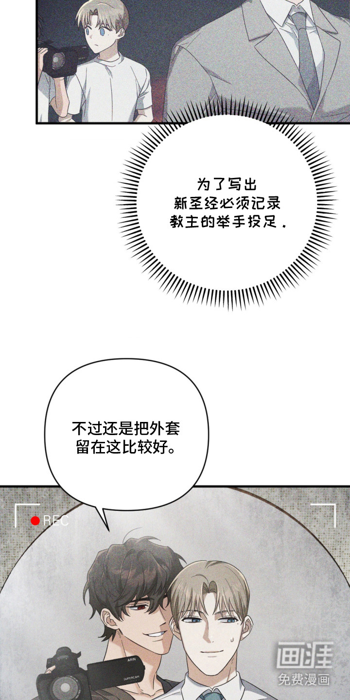 第4话27