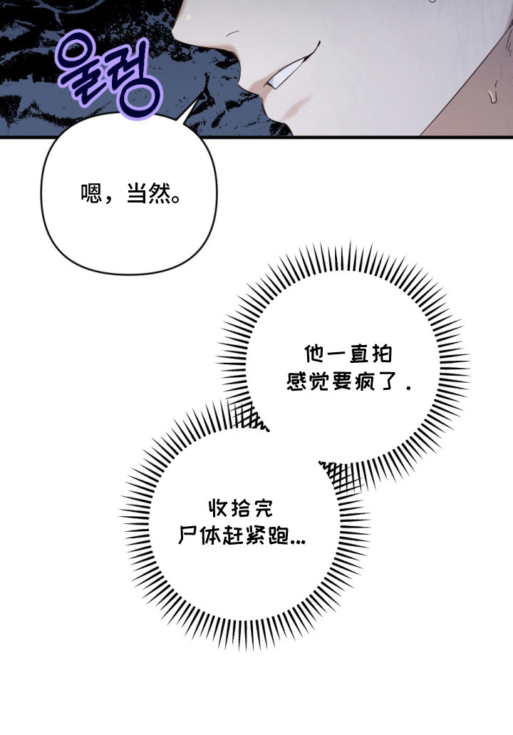 第4话29