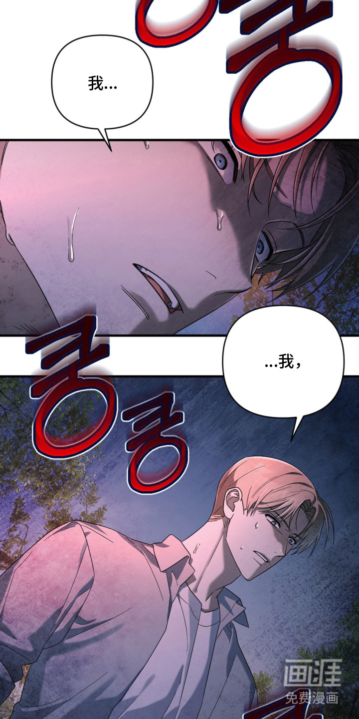 第4话6