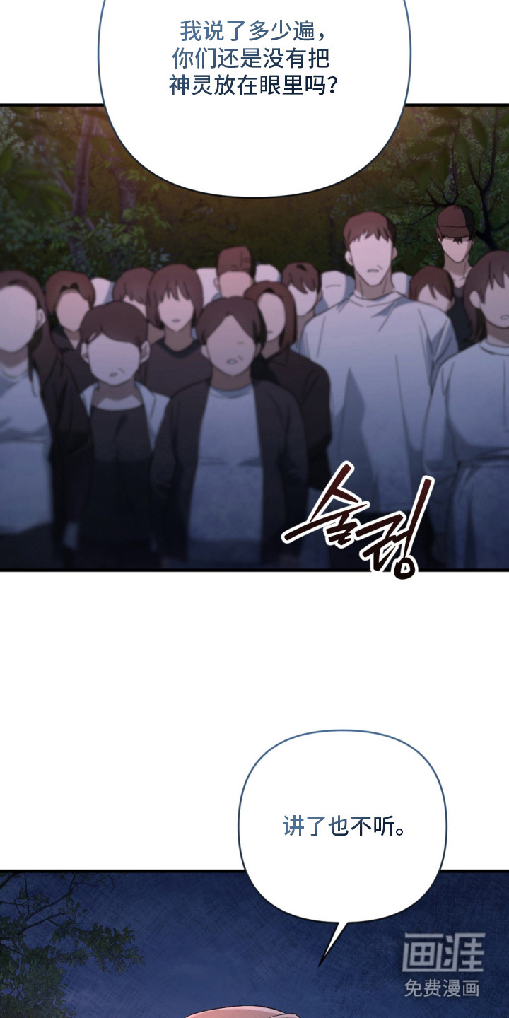 第4话8