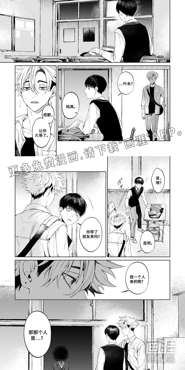 第7话1