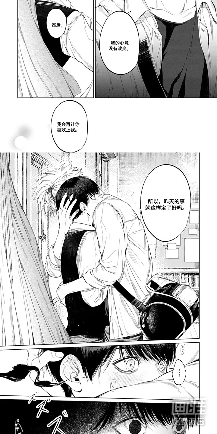 第7话6