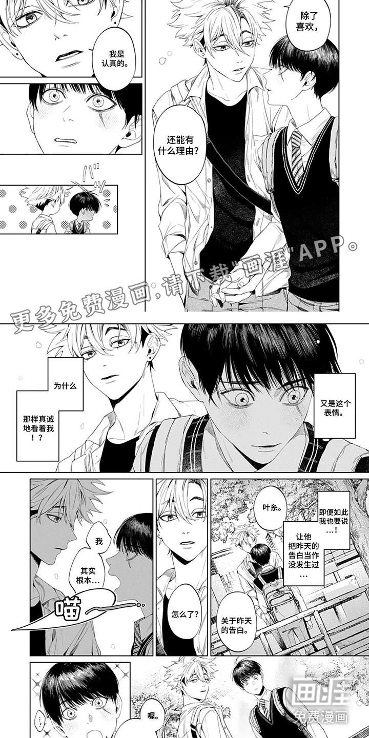 第6话1